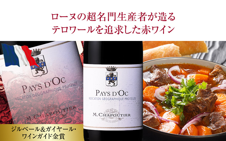 アジア・ワ ワイン ワインセット 赤ワイン ちょっと豪華な赤ワイン11本セット 送料無料 MyWineClub