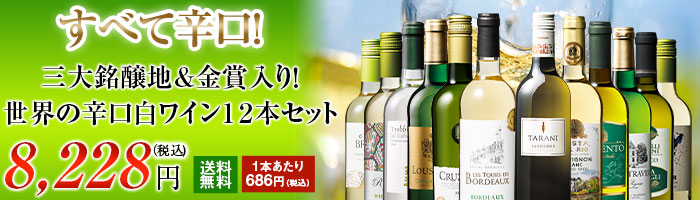 最大54 Offクーポン Mywineclub マイワインクラブワイン ロゼワインセット タヴェルロゼワイン３本セット Andestimes Com