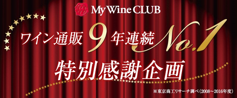 ワイン 当たり年２０１５＆２０１６年！ボルドー金賞赤ワイン１２本セット第５弾 (送料無料) wine set ワインセット 赤ワイン  :y-7784699:MyWineClub マイワインクラブ - 通販 - Yahoo!ショッピング