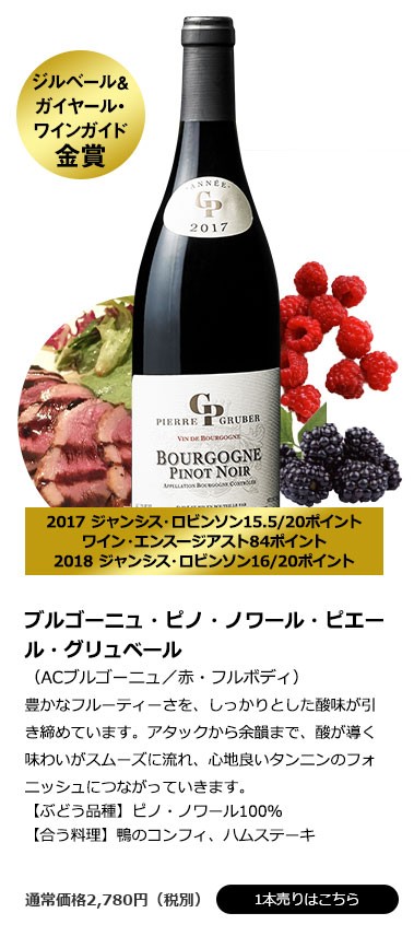 ギフト ワイン 送料無料 MyWineClub マイワインクラブ - 通販 - PayPayモール 赤ワインセット ５２％ＯＦＦ