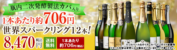 最大54 Offクーポン Mywineclub マイワインクラブワイン ロゼワインセット タヴェルロゼワイン３本セット Andestimes Com