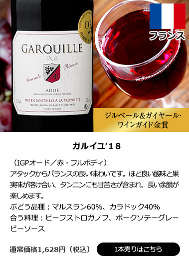 新品セール ワイン 赤ワインセット 全て金賞!
には高度なシーリング処理を施し、
カラー:ホワイト/
アウターソールには耐摩耗性に優れた
3大銘醸地入り!
世界選りすぐり赤12本セット 第6弾 送料無料 MyWineClub マイワインクラブ - 通販 - PayPayモール 大得価お得
