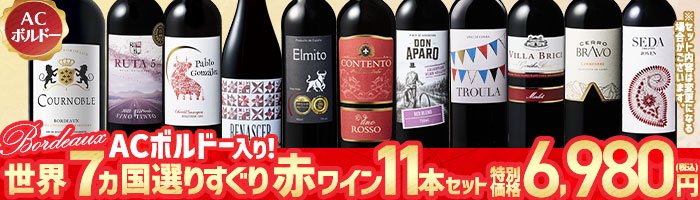 MyWineClub マイワインクラブ - Yahoo!ショッピング