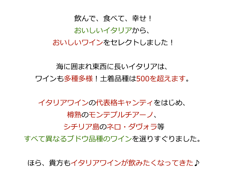 となる ワイン MyWineClub マイワインクラブ - 通販 - PayPayモール ワインセット 55％OFF ダブル金賞入り!イタリア赤白 スパークリング10本セット 第2弾 送料無料 サレント - theboxingtribune.com