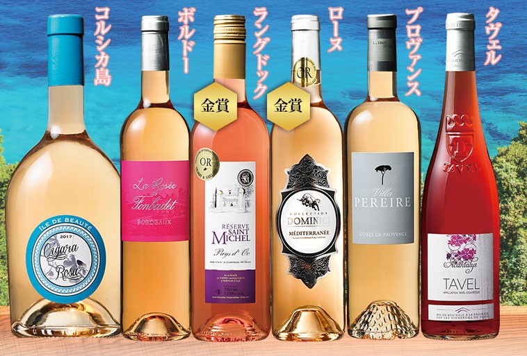 最大54 Offクーポン Mywineclub マイワインクラブワイン ロゼワインセット タヴェルロゼワイン３本セット Andestimes Com