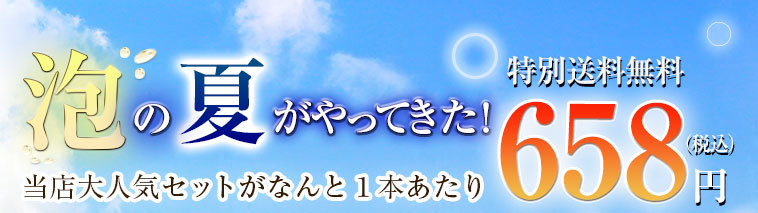 公式の店舗 金鳥 サッサ15枚 fucoa.cl