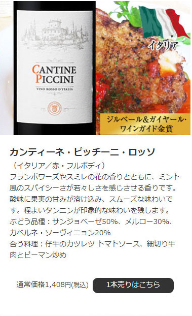 ワインが ワイン ワインセット 毎日の食事と合わせる 世界赤白スパークリング18本セット Mywineclub マイワインクラブ 通販 Paypayモール シャルドネ Johnguiresupply Com