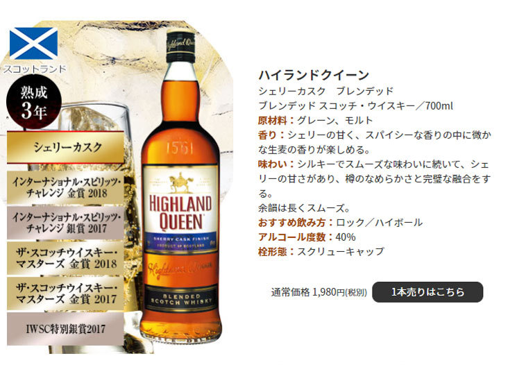 クラブ】 独占輸入スコッチ＆カナディアンブレンドウイスキー９本セット 各700ml ウィスキー whisky 送料無料 MyWineClub  マイワインクラブ - 通販 - PayPayモール ロード・パ - shineray.com.br