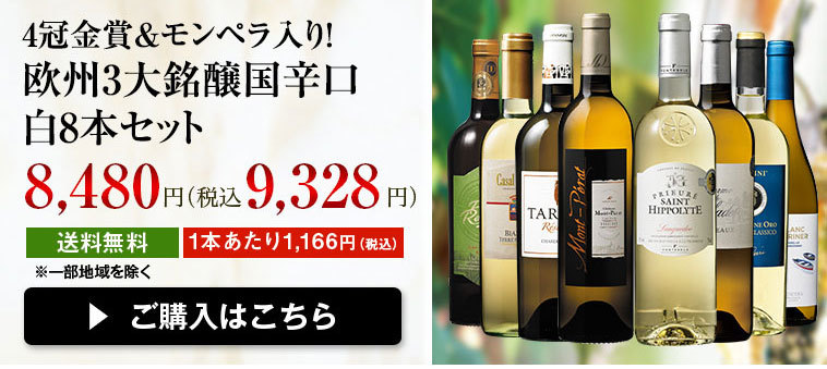 コルテー ボックスワイン付!金賞＆高評価入り!欧州辛口白ワイン10本セット 白ワイン 辛口 ワインセット ：MyWineClub（マイワインクラブ）  ピエモンテ - shineray.com.br