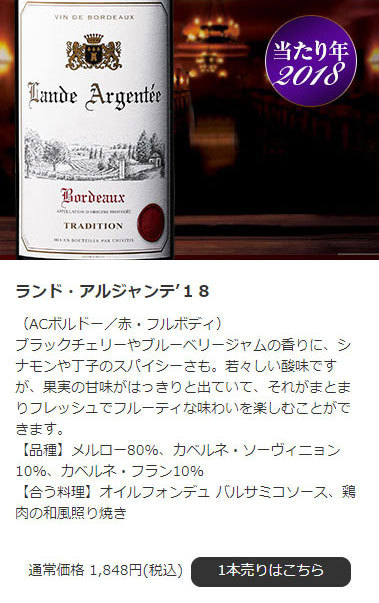 にコストパ ワイン マイワインクラブ - 通販 - PayPayモール 赤ワイン ...