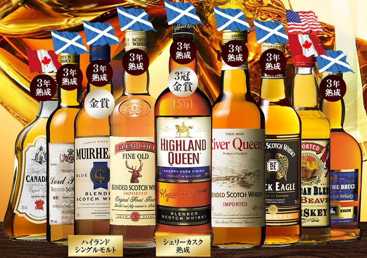 ウイスキーセット 独占輸入!世界のウイスキー9本セット 各700ｍｌ ウィスキー whisky 送料無料 :y-7800566:MyWineClub  マイワインクラブ - 通販 - Yahoo!ショッピング