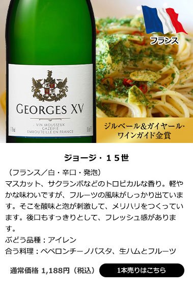 ジョージ・１５世