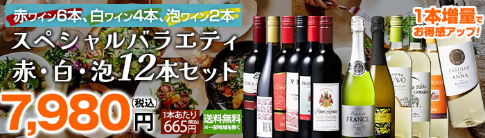 MyWineClub マイワインクラブ - Yahoo!ショッピング