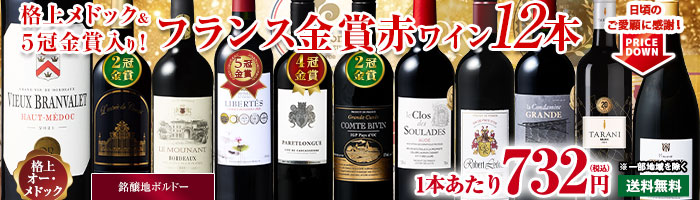 MyWineClub マイワインクラブ - Yahoo!ショッピング