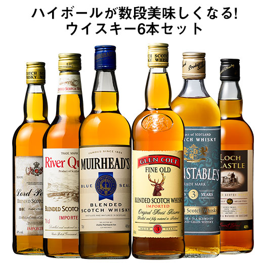 ウイスキーセット 本場スコッチウイスキー6本セット 第34弾 whisky