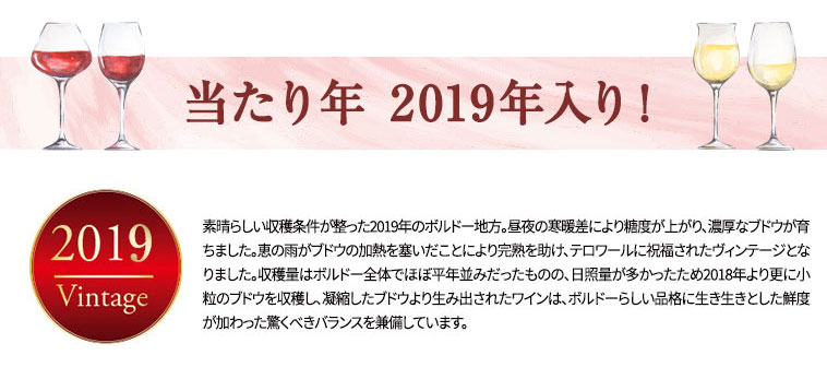 当たり年 2015年入り！