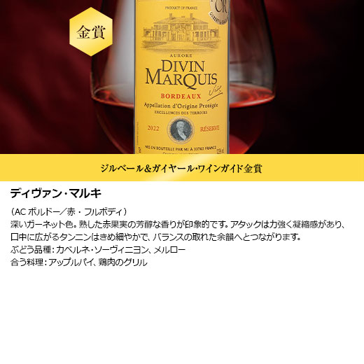 ディヴァン・マルキ