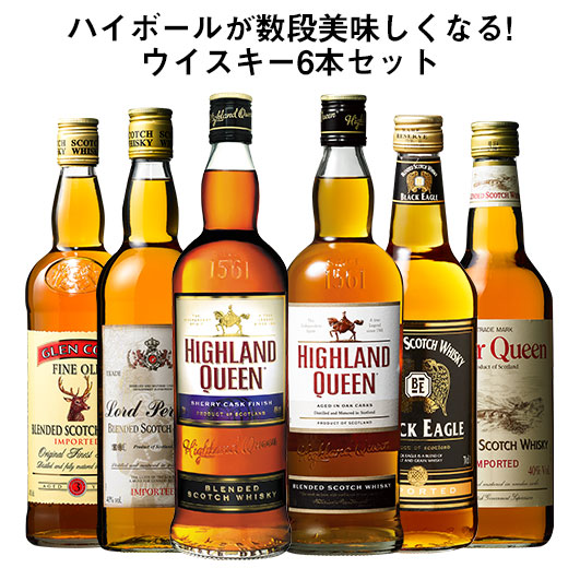 ウイスキー マイワインクラブ 父の日 ウイスキーセット スコッチ