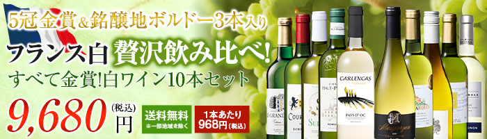 MyWineClub マイワインクラブ - Yahoo!ショッピング
