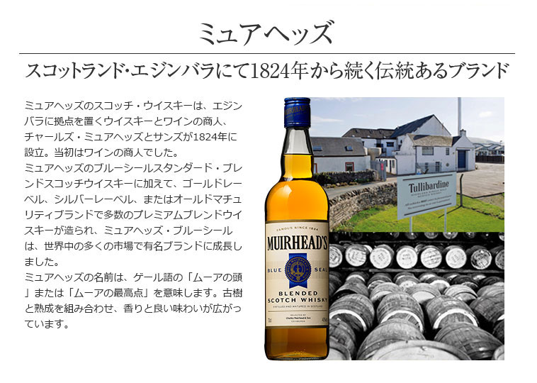 スコッチウイスキー 6本セット ウイスキーセット 本場スコッチウイスキー6本セット 第31弾 whisky