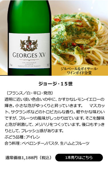 ジョージ・１５世