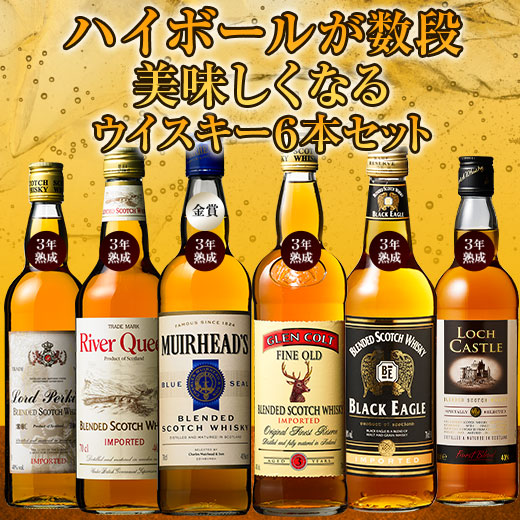 ロバート・ザ・ブルース　７００ｍｌ*6本 ロバート・ザ・ブルース スコッチ ブレンデッド 700ml ウイスキー
