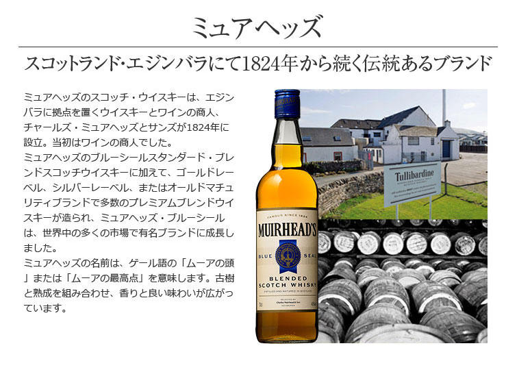 ウイスキーセット 本場スコッチウイスキー6本セット 第34弾 whisky
