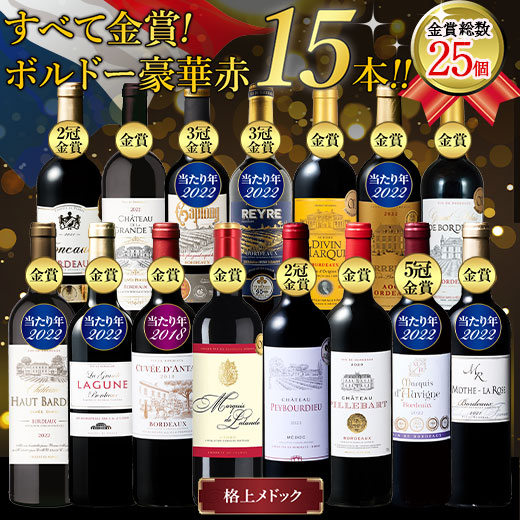 ウイスキー ウイスキーセット 【選んで楽しい39セット】【2セット以上