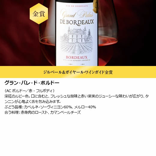 グラン・パレ・ド・ボルドー