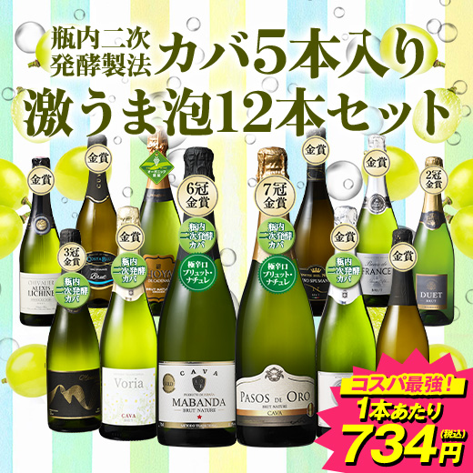 HUGGY WINE デビルワイン、マジンガーワイン2本セット 「希少品」 ワイン 赤ワイン ブルゴーニュ・ピノ・ノワール・ルイ・ヴァルデュック