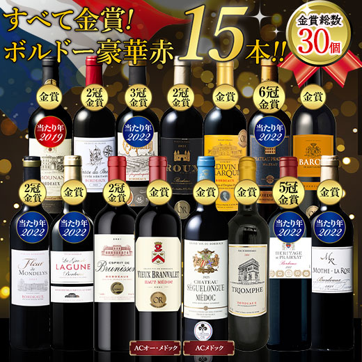 ロバート・ザ・ブルース スコッチ ブレンデッド 700ml ウイスキー