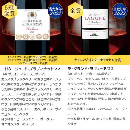赤ワインセットのおすすめ人気商品一覧 通販 - Yahoo!ショッピング