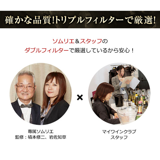 ワイン 赤ワインセット 「Yahooショッピン...の詳細画像4