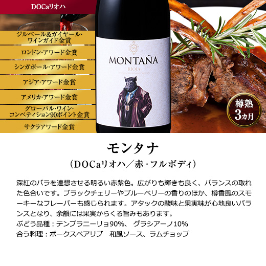 ワイン 赤ワインセット 「Yahooショッピン...の詳細画像5