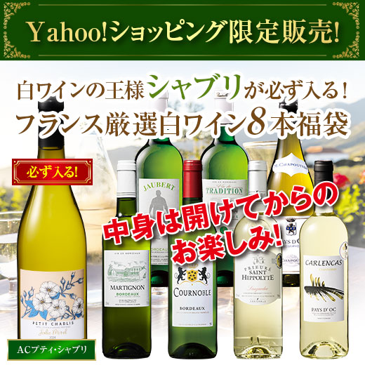 ���C�� �����C���Z�b�g �uYahoo�V���b�s���O����!�v �����C���̉��l�u�V���u���v���K������!�t�����X���I�����C��8�{���� ���� ��������