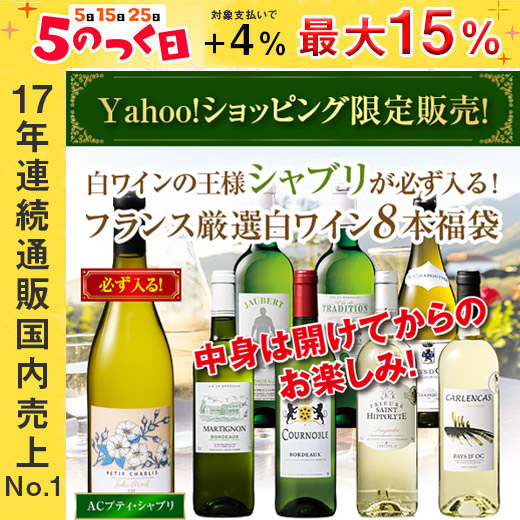 ���C�� �����C���Z�b�g �uYahoo�V���b�s���O����!�v �����C���̉��l�u�V���u���v���K������!�t�����X���I�����C��8�{���� ���� ��������