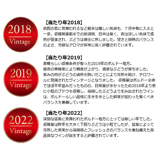 ワイン 赤ワインセット 58%OFF 金賞総数...の詳細画像5