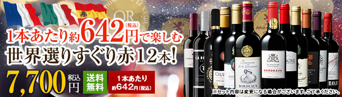 MyWineClub マイワインクラブ - Yahoo!ショッピング