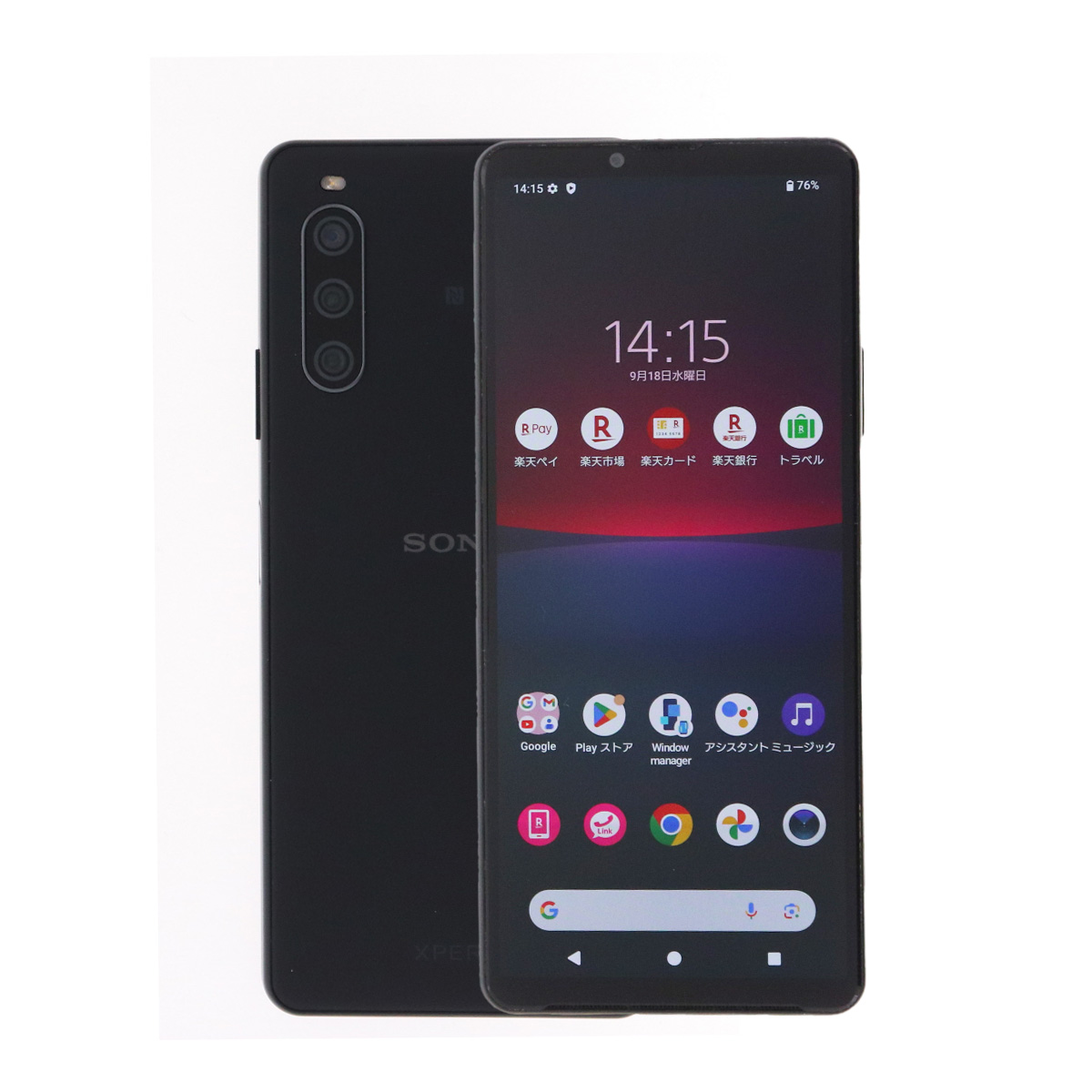 Xperia 10 IV スマホ｜スマホ、タブレット、パソコン おすすめ