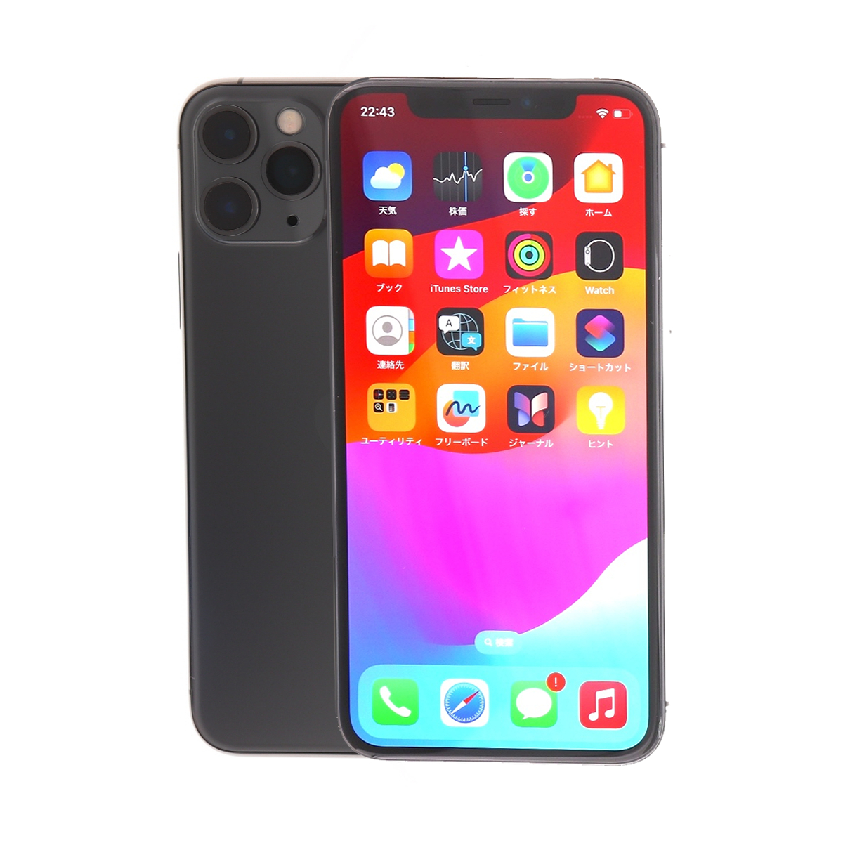 iPhone 11 Pro 64GB SIMフリー 中古 スマホ スマートフォン リファービッシュ品 MyWiT CPO 認定整備済品 本体 :  iphone11pro64gen-cpo : MyWiT Japan - 通販 - Yahoo!ショッピング