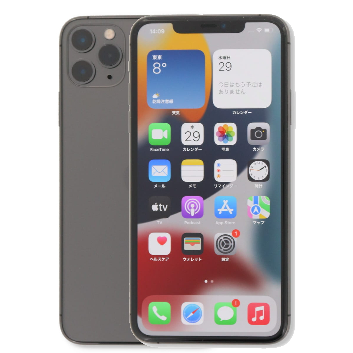 iPhone 11 Pro Max 64GB SIMフリー 中古 スマホ スマートフォン Cランク 本体