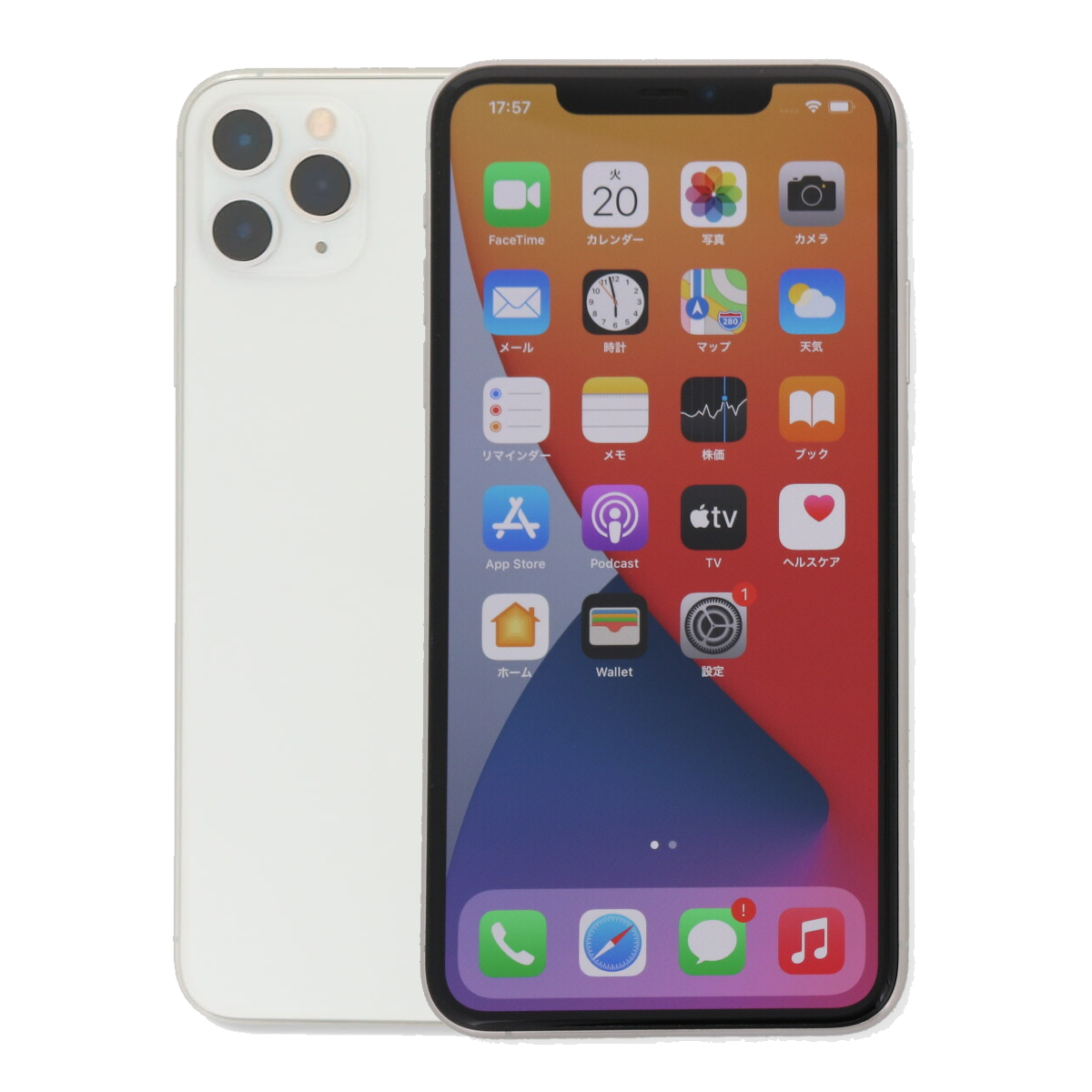 iPhone 11 Pro Max 512GB SIMフリー 中古 スマホ スマートフォン Cランク 本体 :  iphone11promax512gbgen-c : MyWiT Japan - 通販 - Yahoo!ショッピング