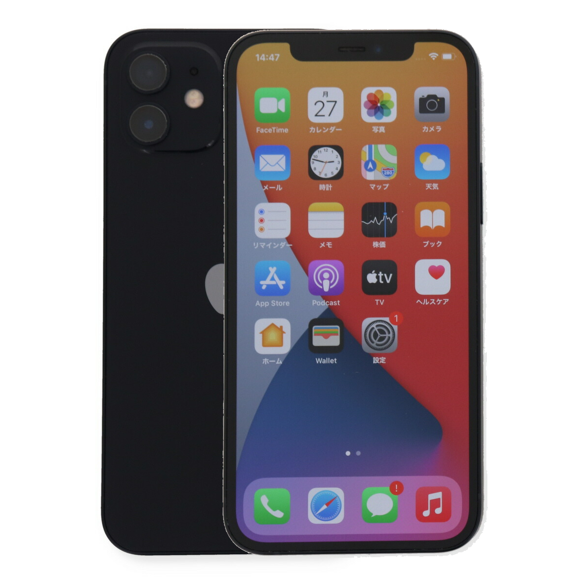 中古 iPhone 12 アイフォン 中古スマホ多数 - Yahoo!ショッピング