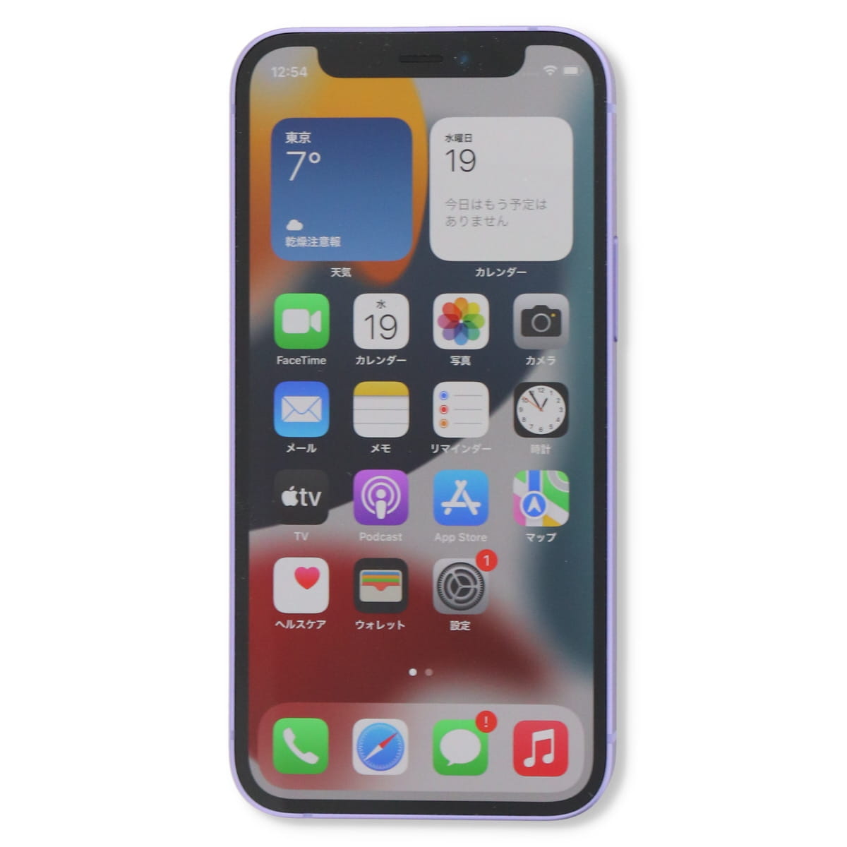 iPhone 12 mini 64GB SIMフリー 中古 スマホ スマートフォン Cランク 本体