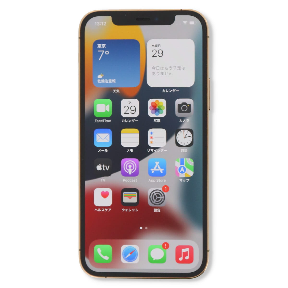 iPhone 12 Pro 128GB SIMフリー 中古 スマホ スマートフォン Cランク 本体