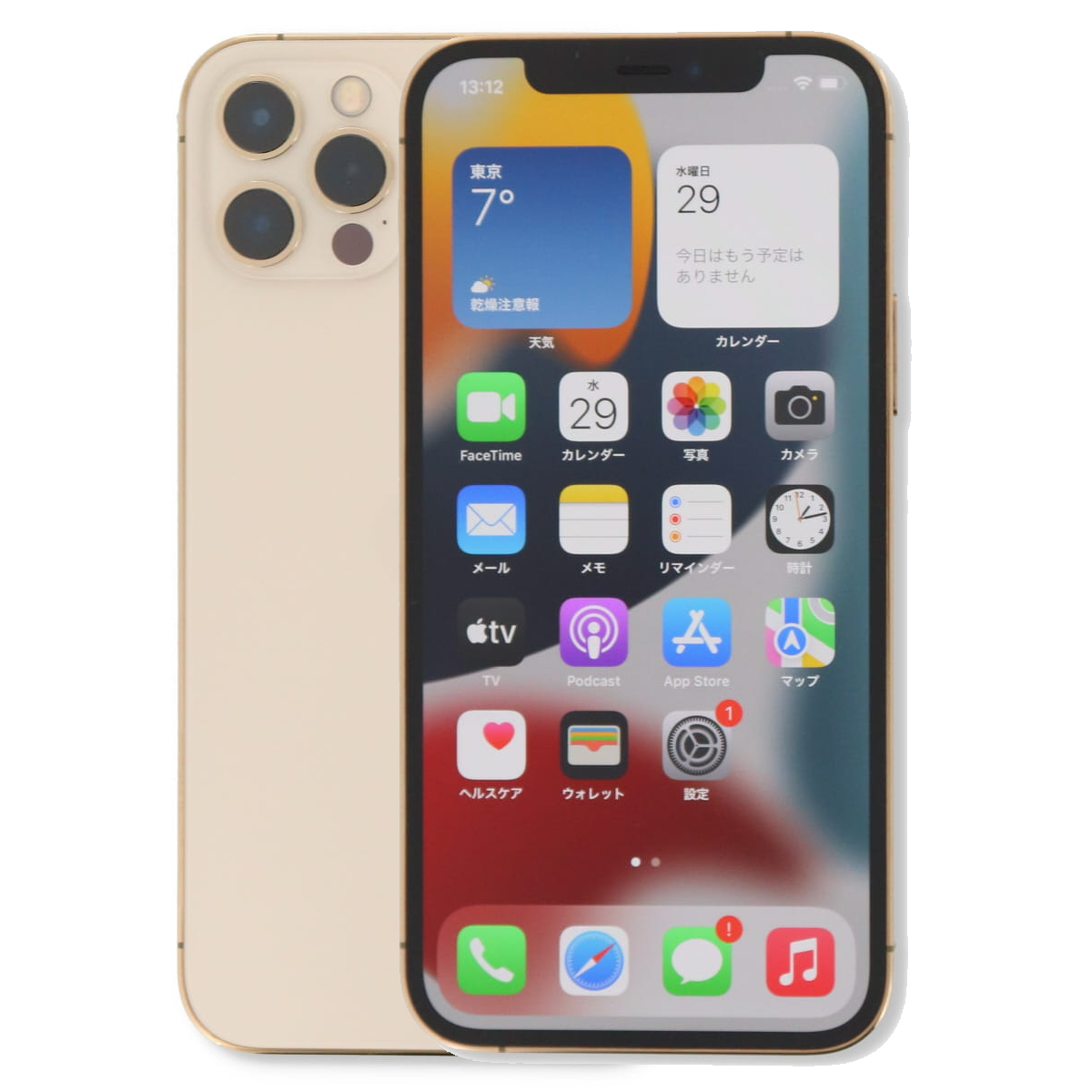 iPhone 12 Pro 128GB SIMフリー 中古 スマホ スマートフォン Cランク 本体 : iphone12pro128gen-c :  MyWiT Japan - 通販 - Yahoo!ショッピング