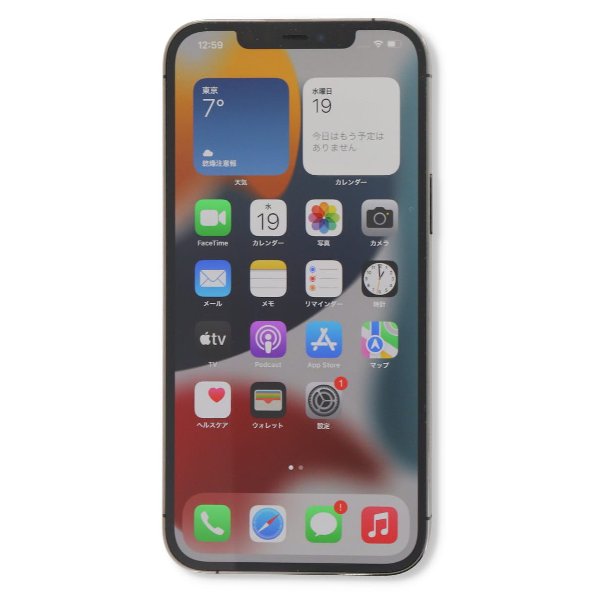 iPhone 12 Pro Max 256GB SIMフリー 中古 スマホ スマートフォン Bランク 本体