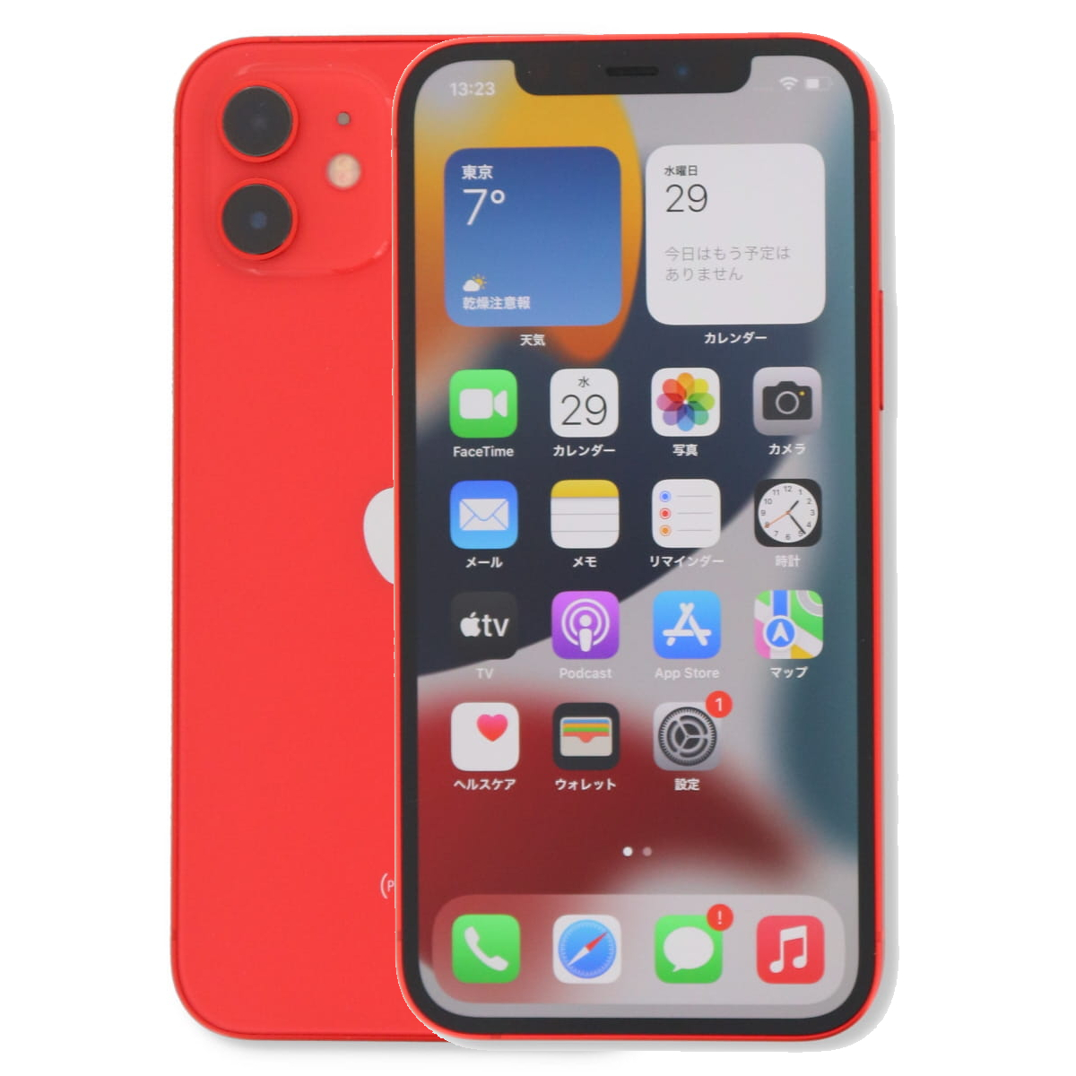 2024年5月11日中古iPhone12 64GB価格相場 ...