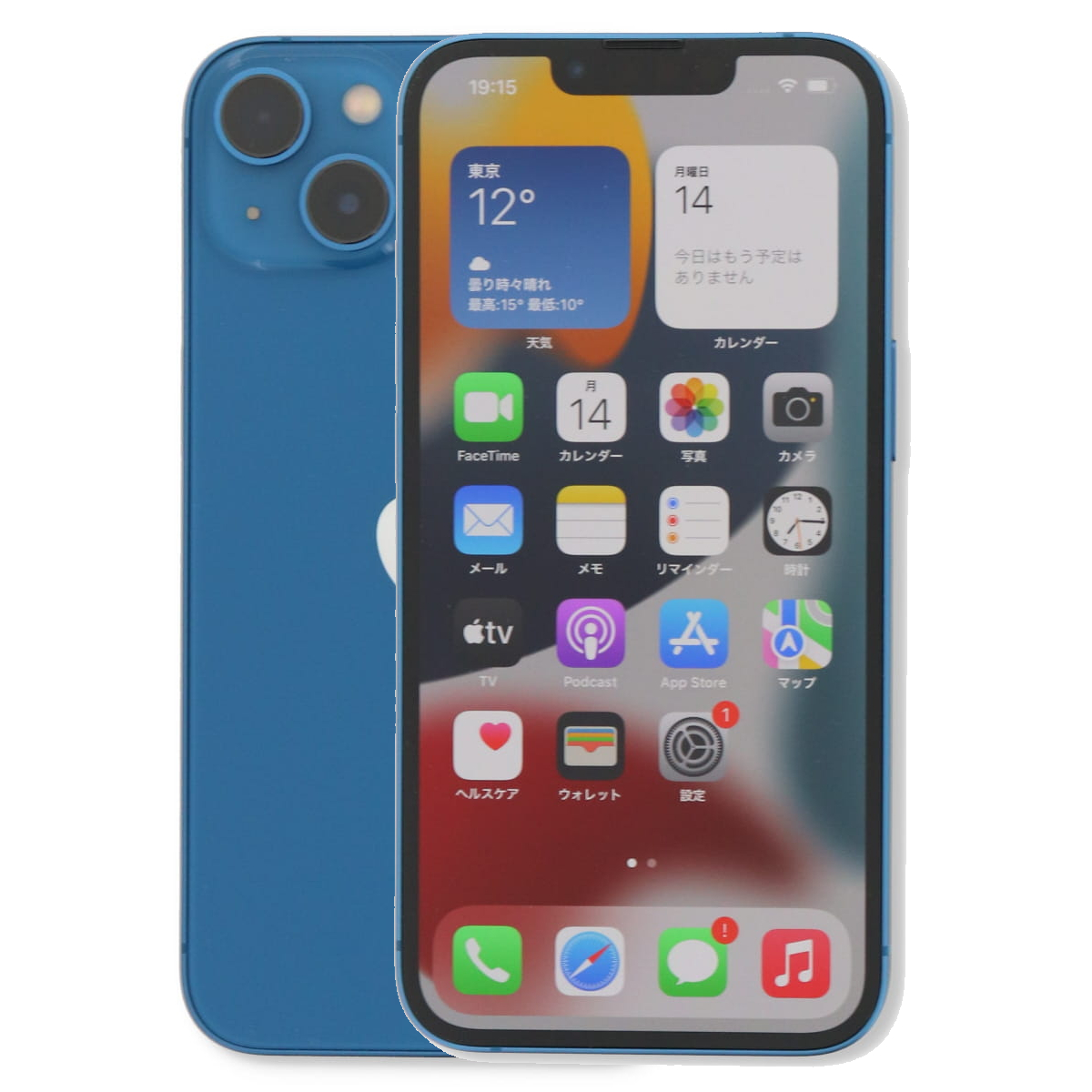 iPhone 13 256GB SIMフリー 中古 スマホ スマートフォン Bランク 本体