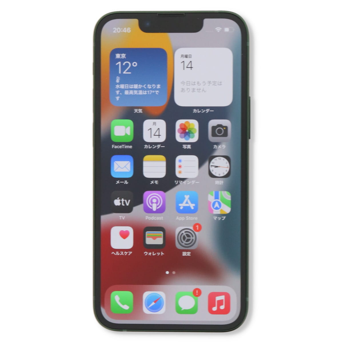 iPhone 13 mini 128GB SIMフリー 中古 スマホ スマートフォン Cランク 本体｜mywit